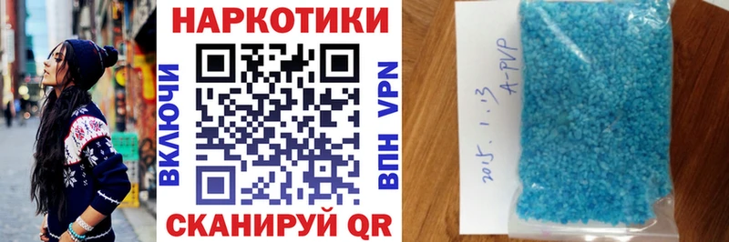 Как найти наркотики Катав-Ивановск ГАШИШ Cocaine Alpha PVP Мефедрон