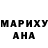 Меф мука AJ Bushido