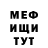 Метадон methadone Abushka Arabov