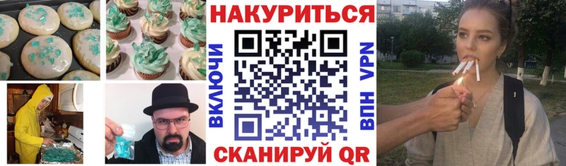 где продают   Катав-Ивановск  маркетплейс какой сайт  Canna-Cookies марихуана  blacksprut как зайти 