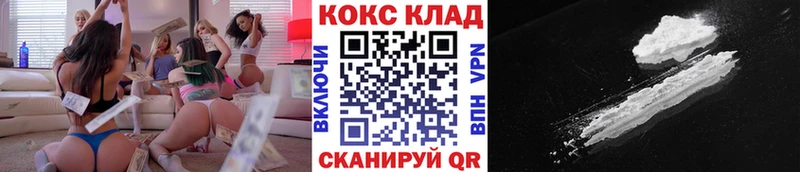 цена наркотик  Катав-Ивановск  Cocaine Колумбийский 