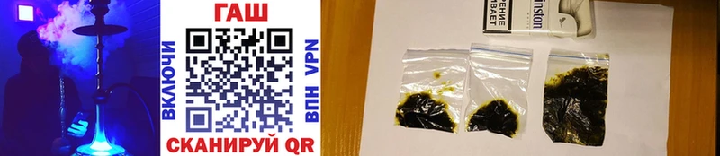 Гашиш Cannabis Катав-Ивановск