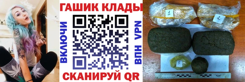 blacksprut вход  Катав-Ивановск  Гашиш ice o lator  купить закладку 