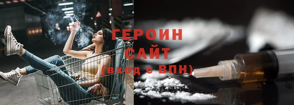 ПСИЛОЦИБИНОВЫЕ ГРИБЫ Алексин
