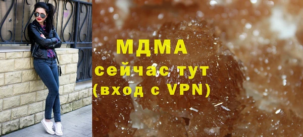 кокаин премиум Абаза