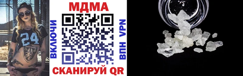 закладка  Катав-Ивановск  МДМА молли 