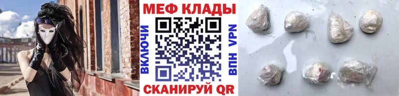 MEGA ссылки  наркошоп  Катав-Ивановск  МЕФ кристаллы 