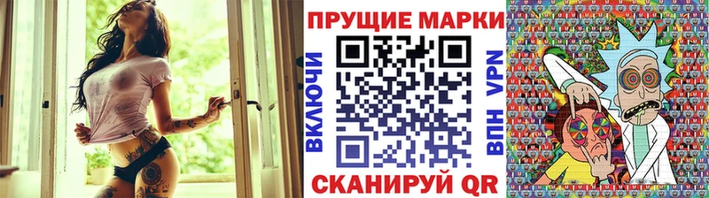 сколько стоит  Катав-Ивановск  Наркотические марки 1500мкг 