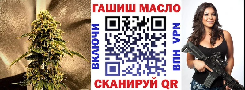 Дистиллят ТГК гашишное масло mega вход Катав-Ивановск купить цена