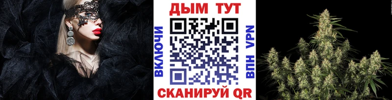 Бошки Шишки план Катав-Ивановск