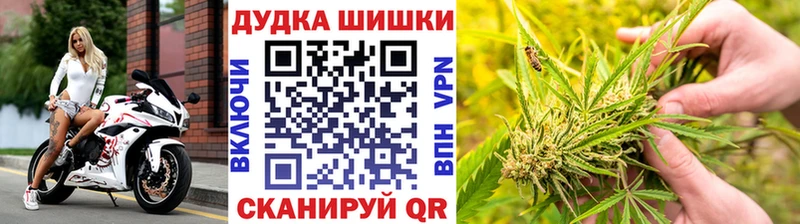 Бошки марихуана White Widow  Катав-Ивановск 